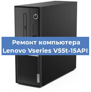 Замена блока питания на компьютере Lenovo Vseries V55t-15API в Тюмени